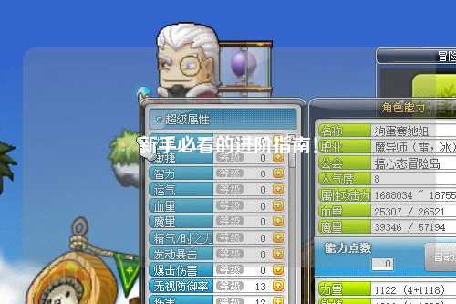 新手必看的进阶指南!