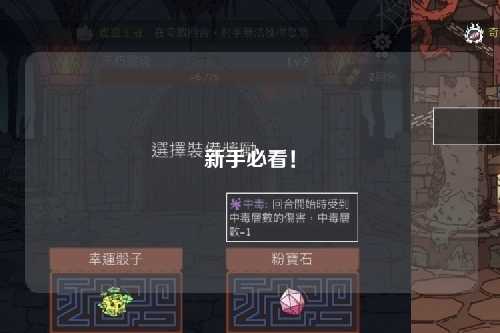 新手必看!