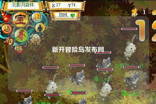 新开冒险岛发布网