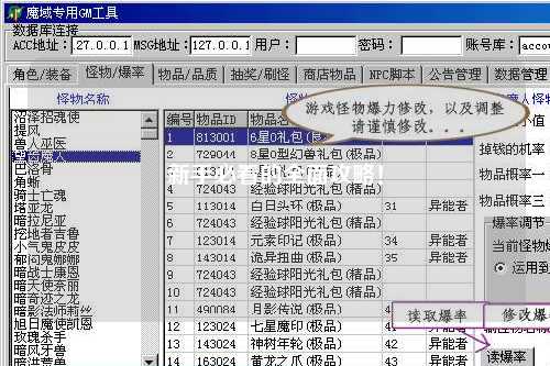 新手必看的全面攻略!