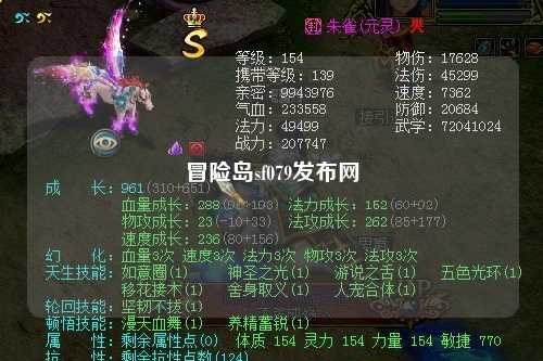 冒险岛sf079发布网