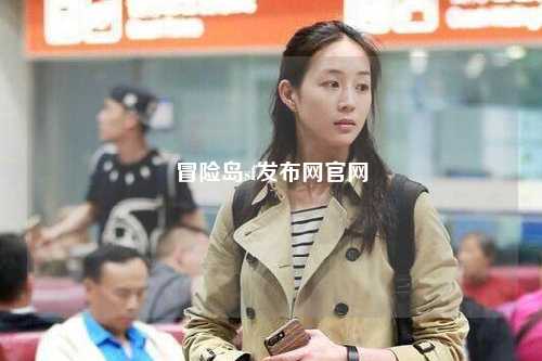 冒险岛sf发布网官网