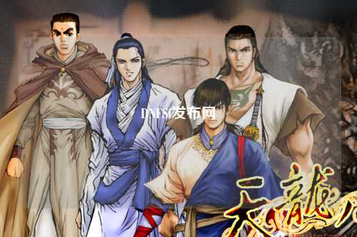 DNFSf发布网
